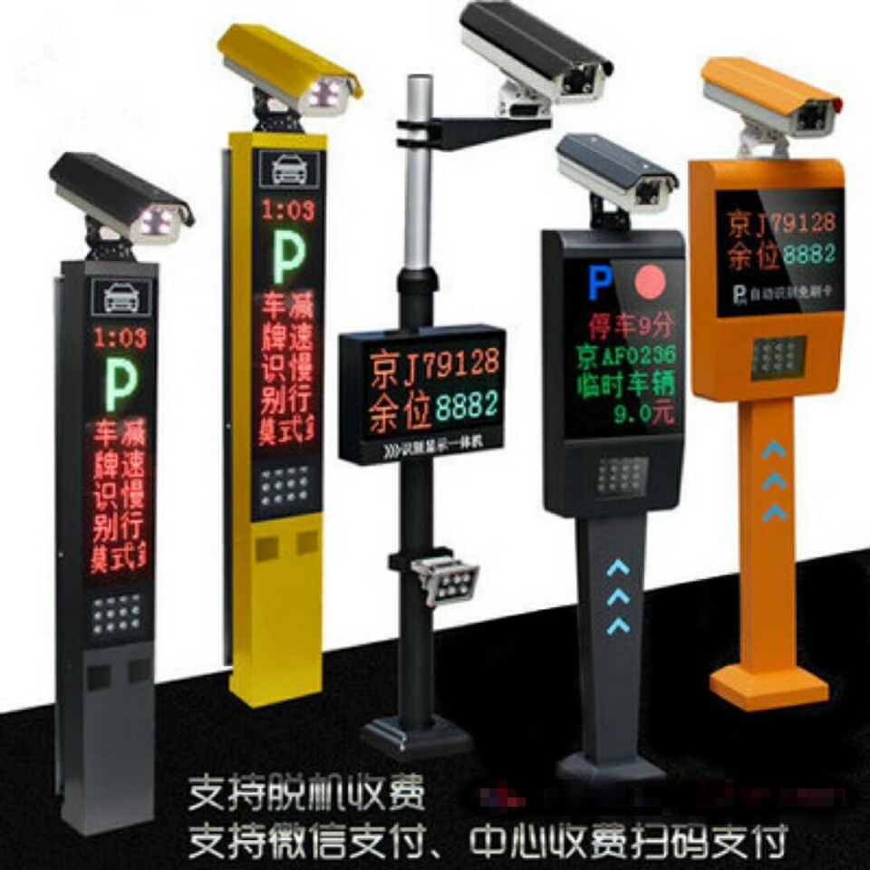 长沙天心区车牌识别系统赛系