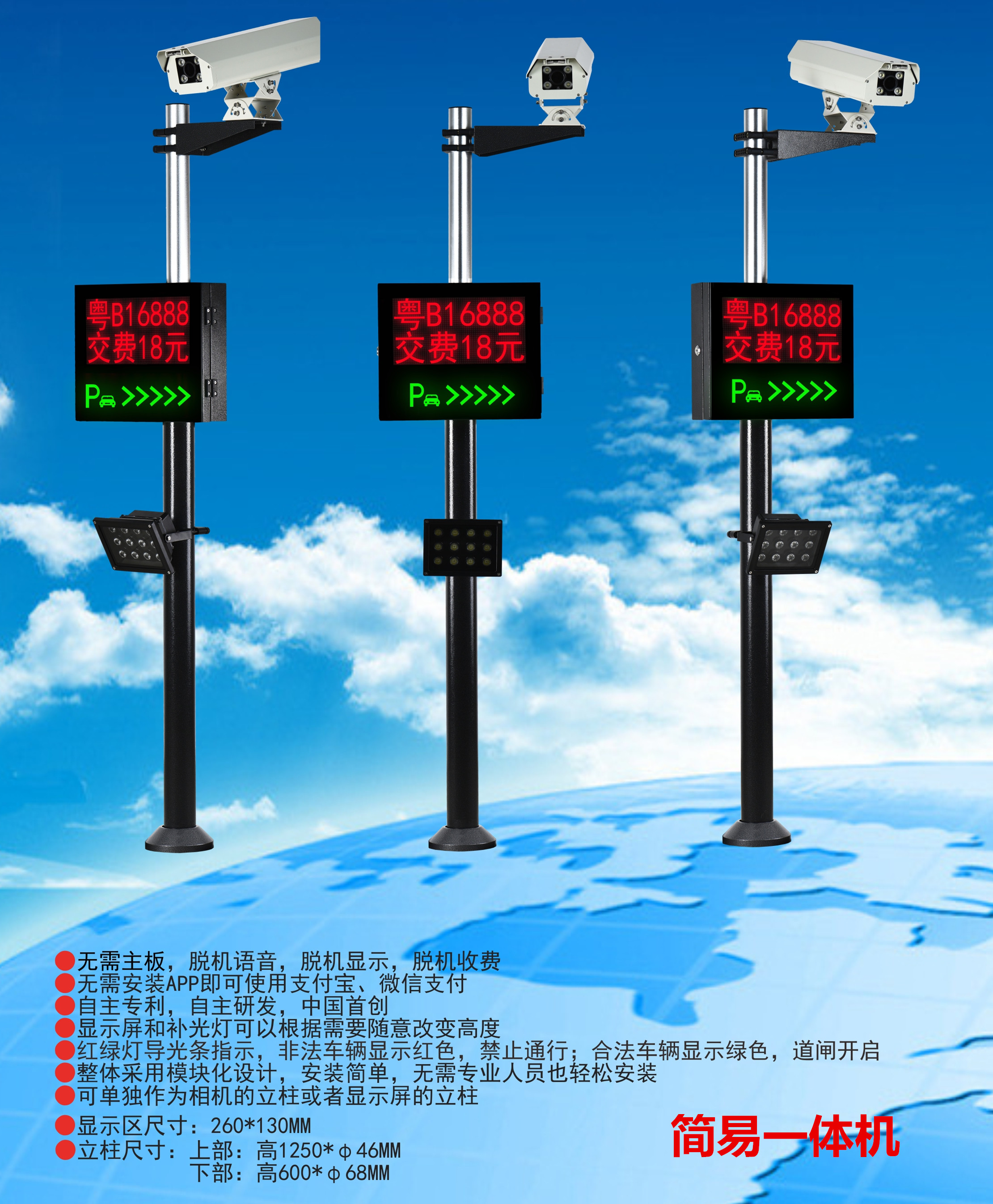长沙天心区车牌识别系统