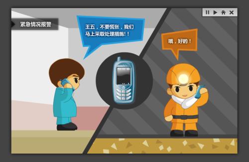 长沙天心区人员定位系统二号